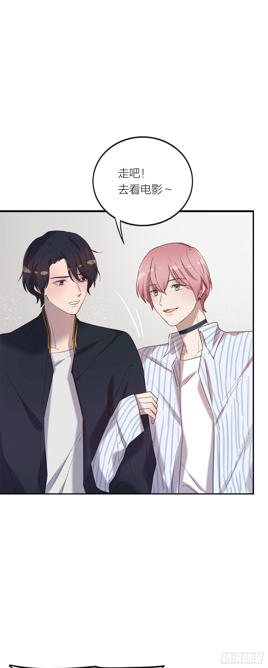 搅局之人-第77话