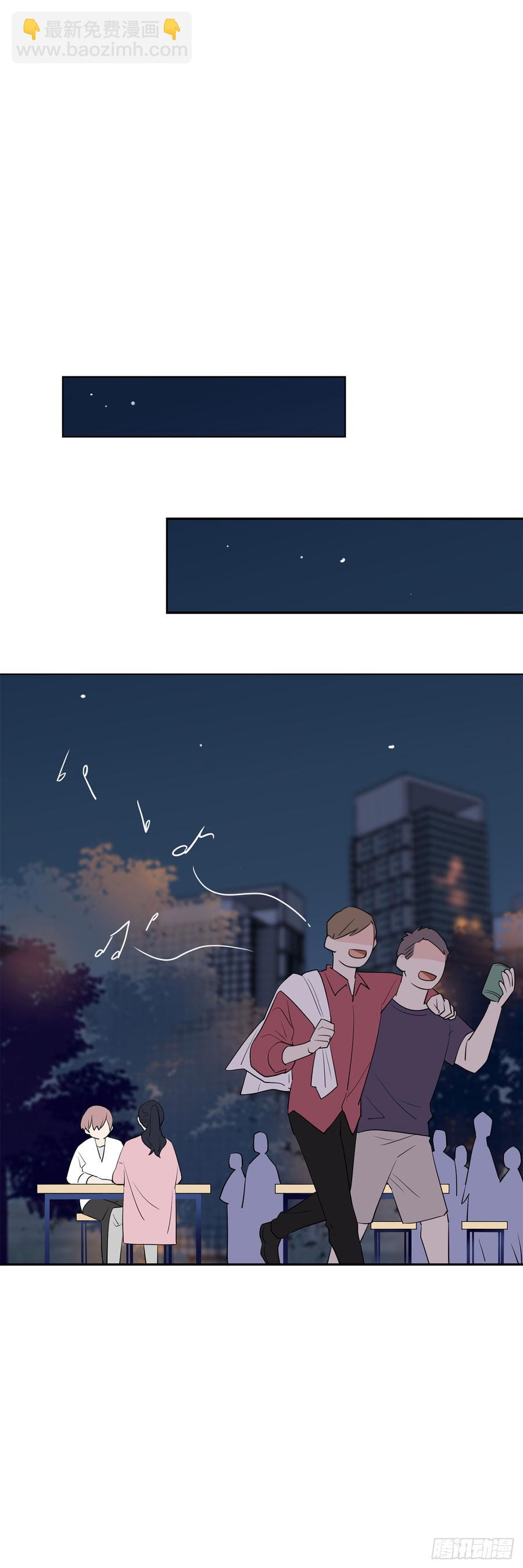 没能听见的告白-第79话