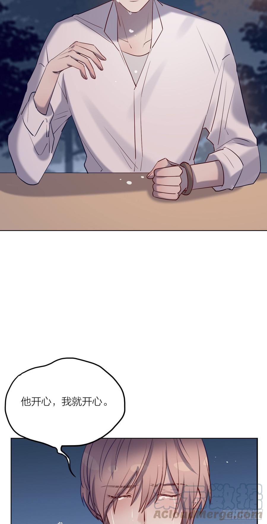 没能听见的告白-第79话