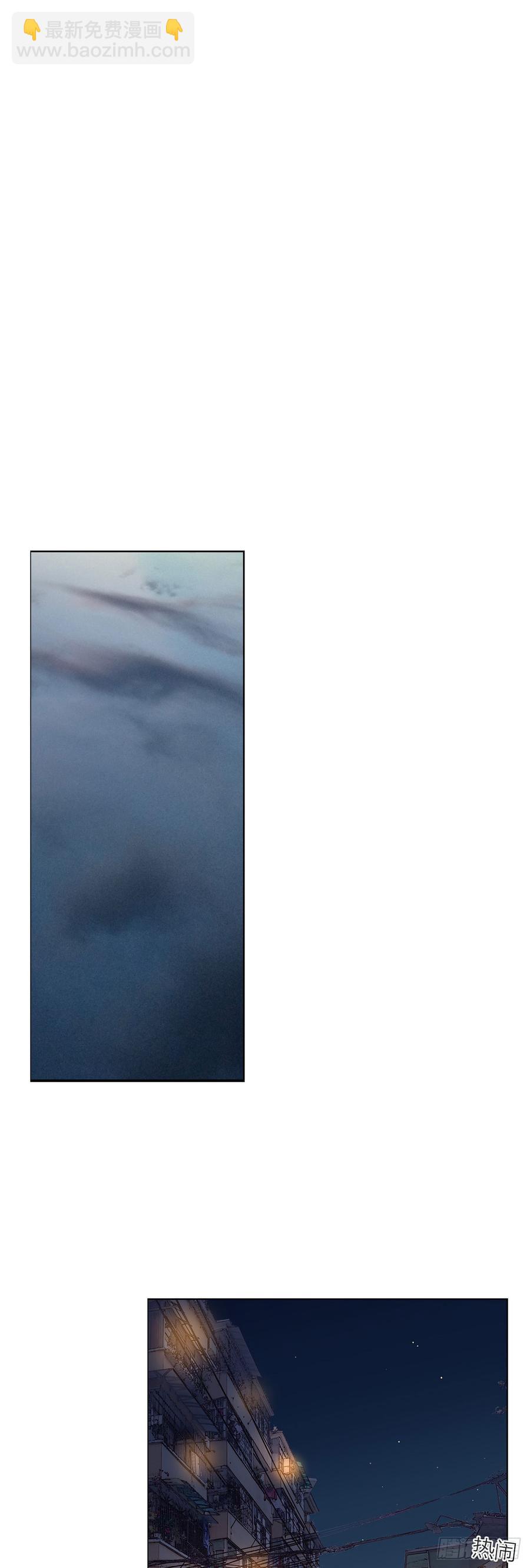 没能听见的告白-第79话