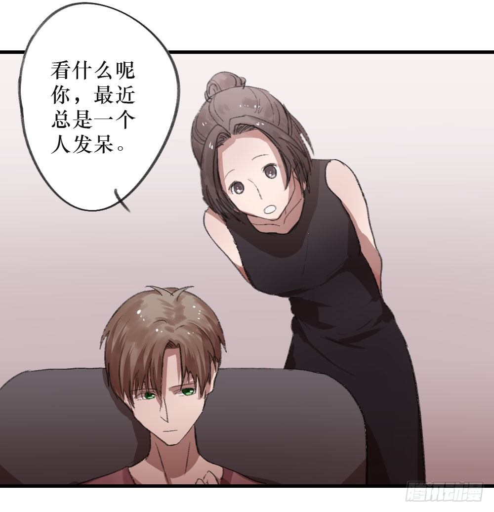 思念之物-第9话