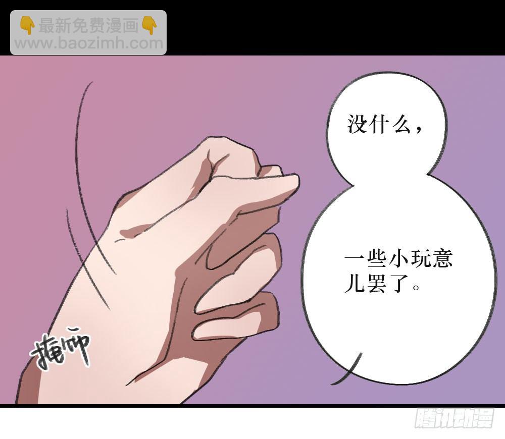 思念之物-第9话