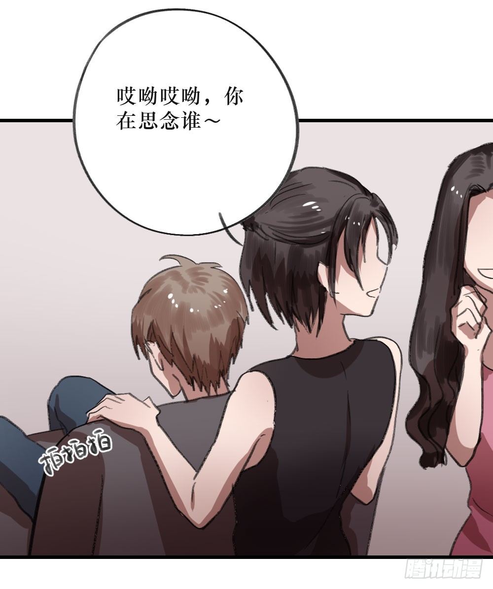 思念之物-第9话