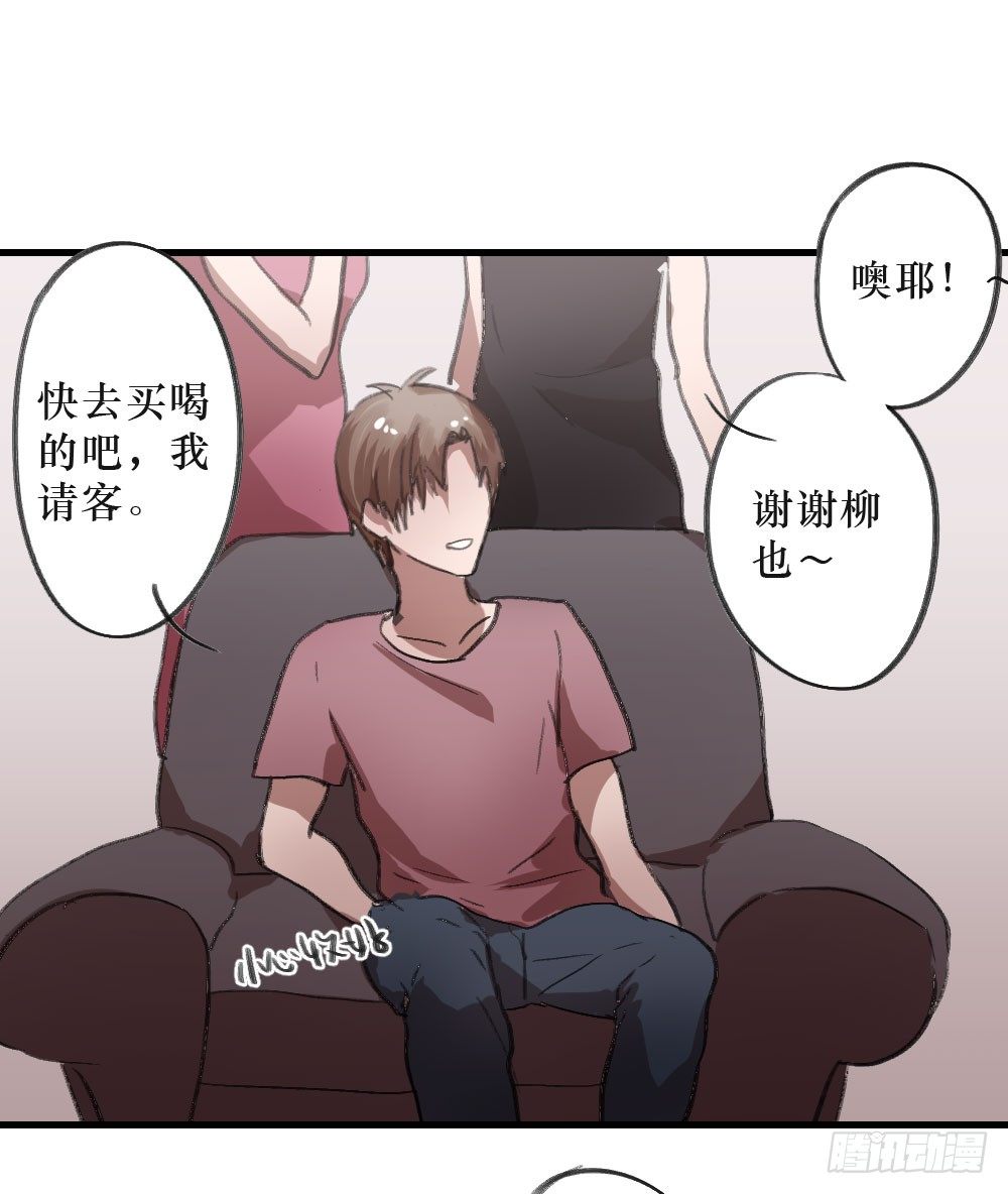 思念之物-第9话