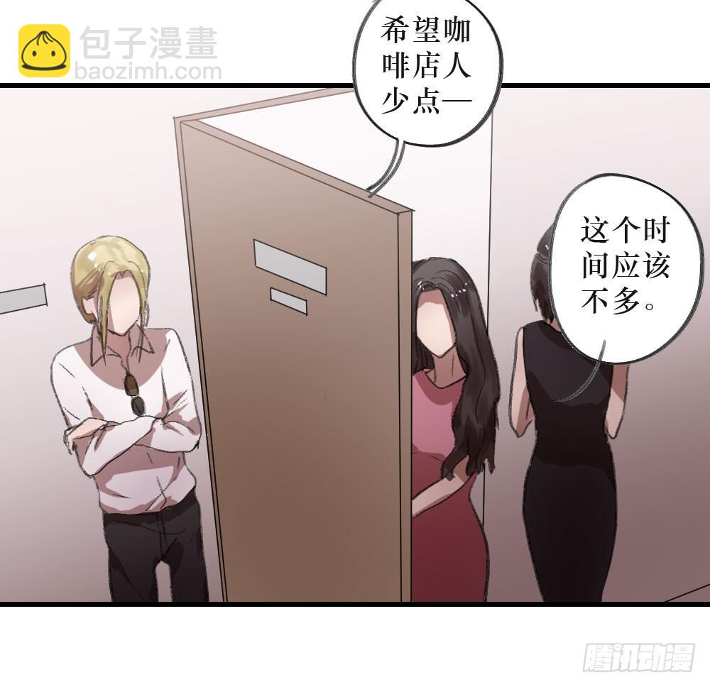 思念之物-第9话