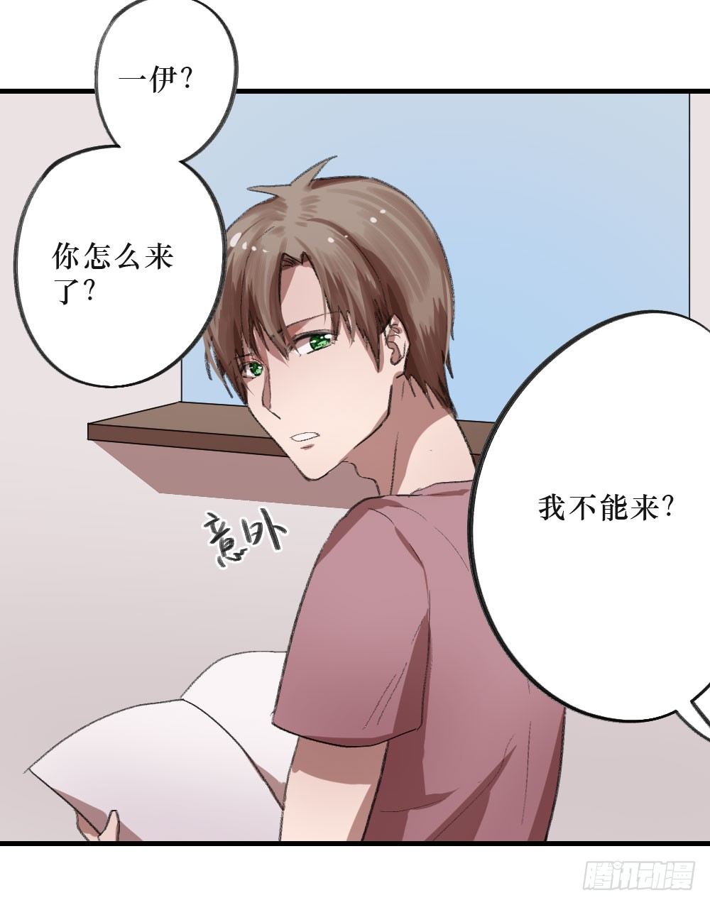 思念之物-第9话