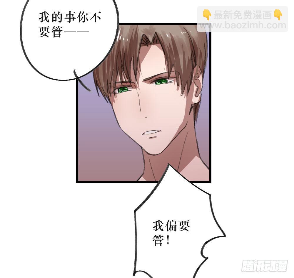 思念之物-第9话