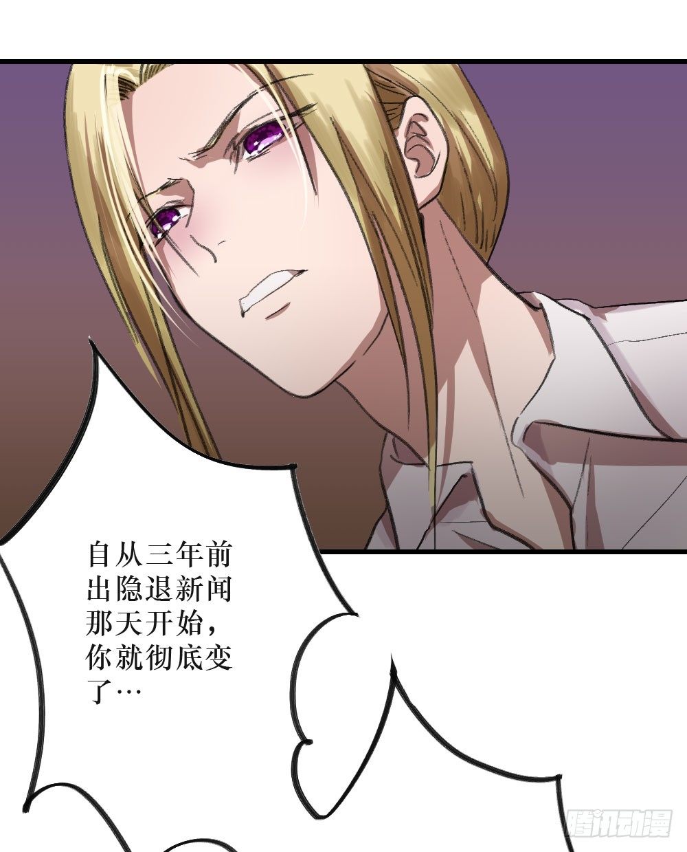 思念之物-第9话