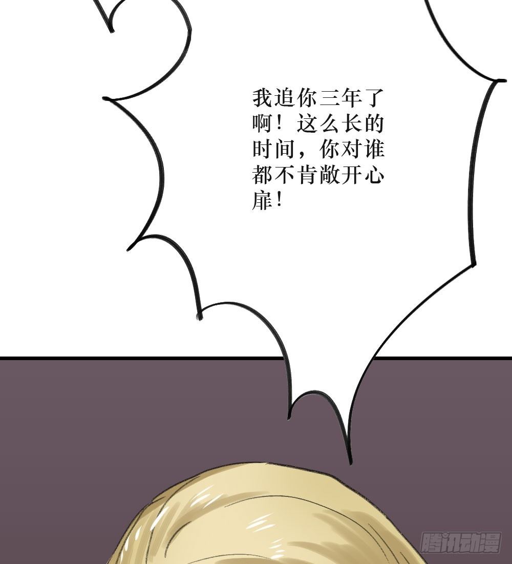 思念之物-第9话