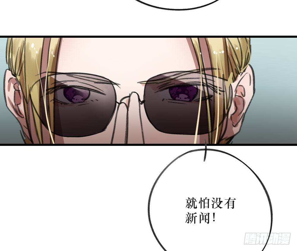 思念之物-第9话