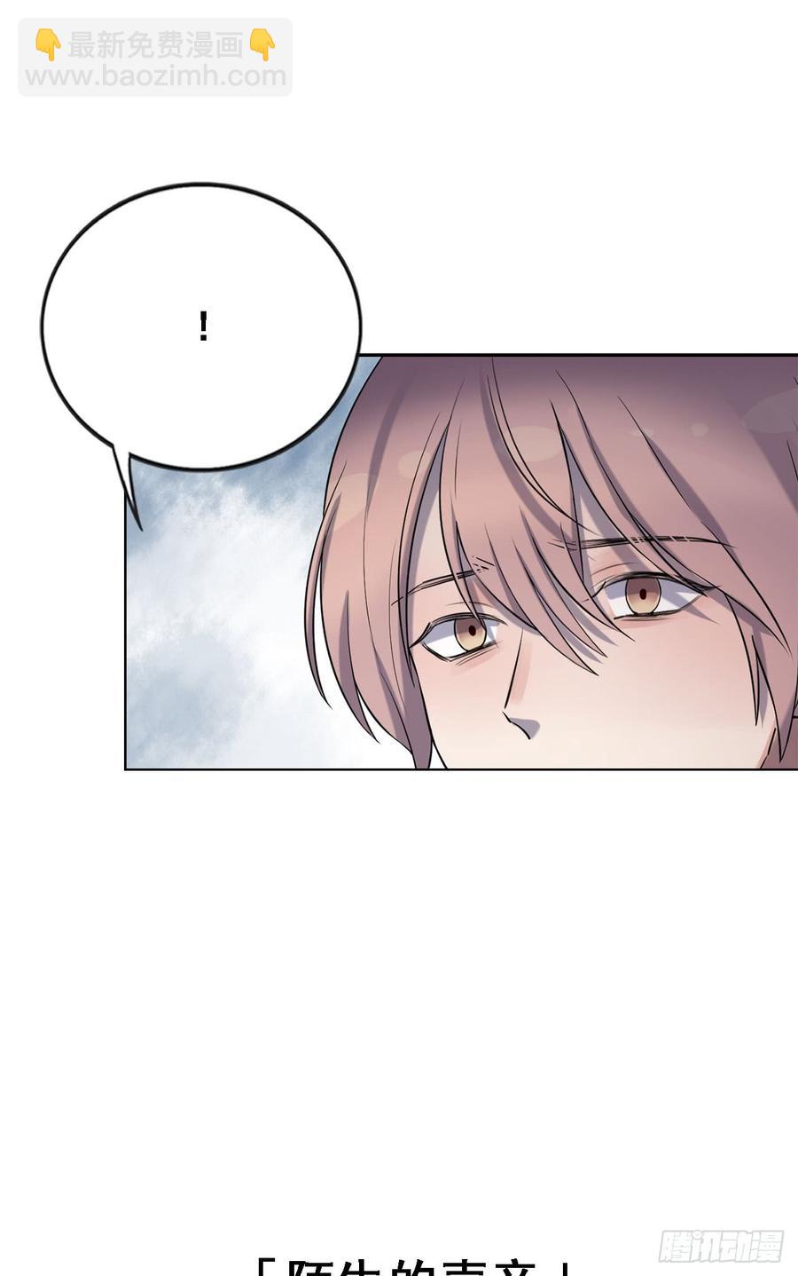 情敌相见！-第81话