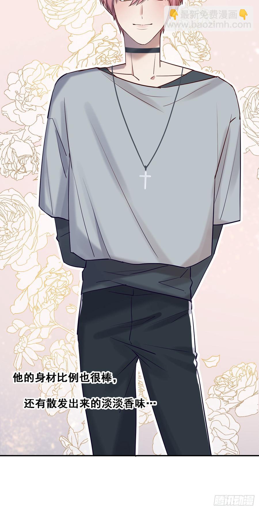 情敌相见！-第81话