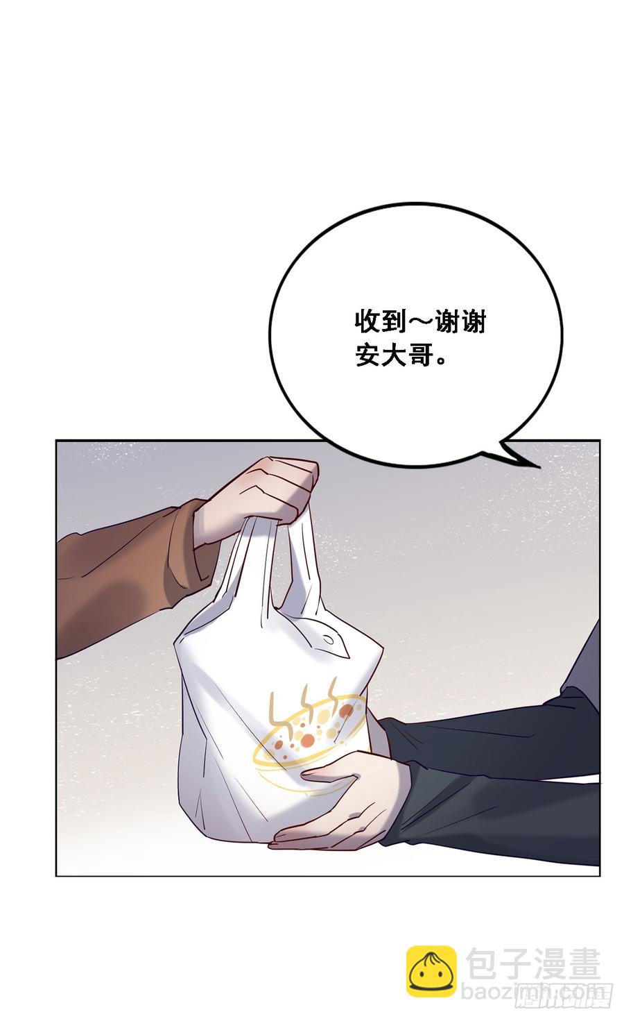 情敌相见！-第81话