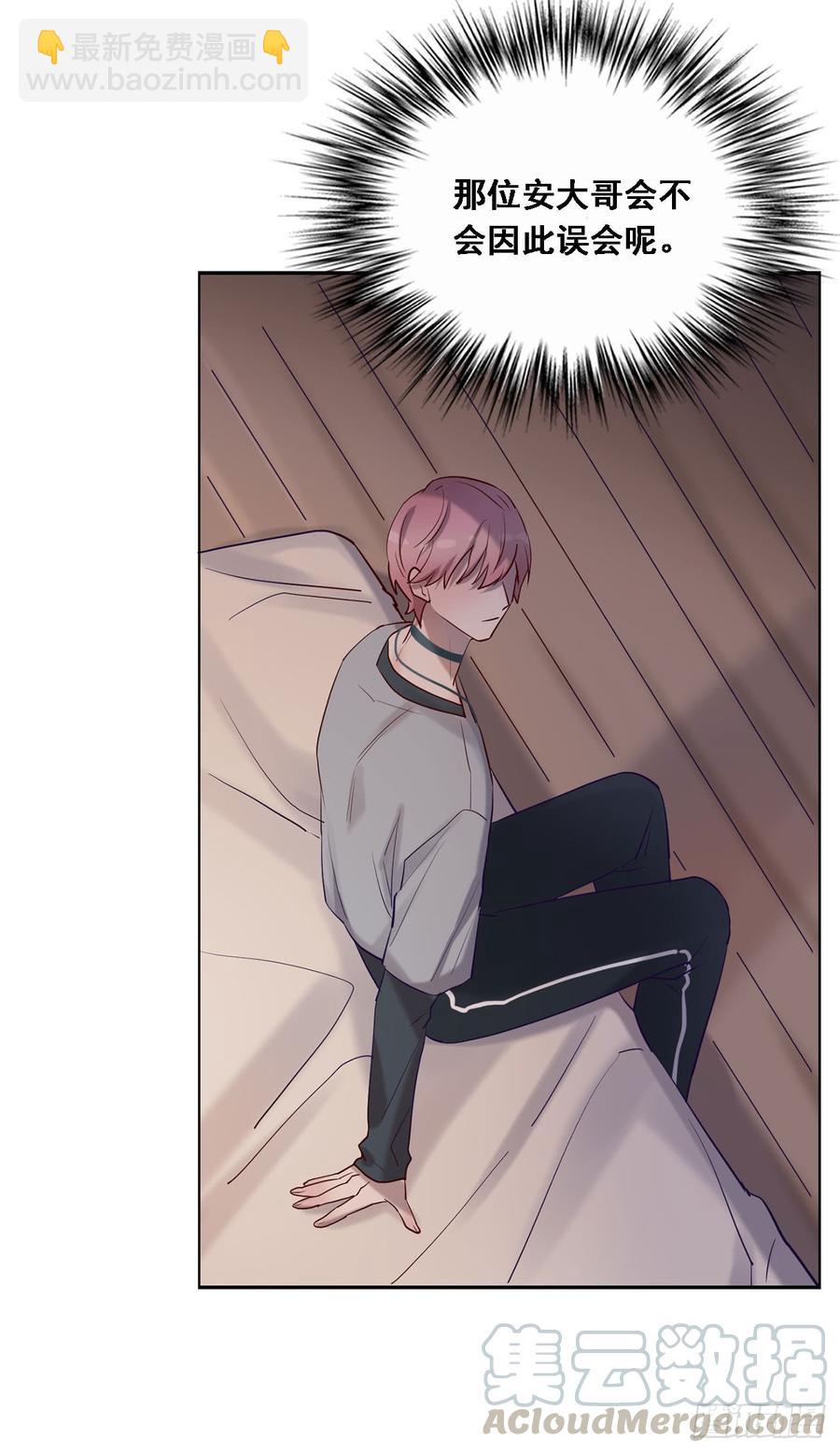 情敌相见！-第81话