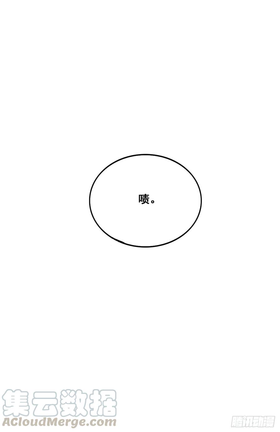 情敌相见！-第81话