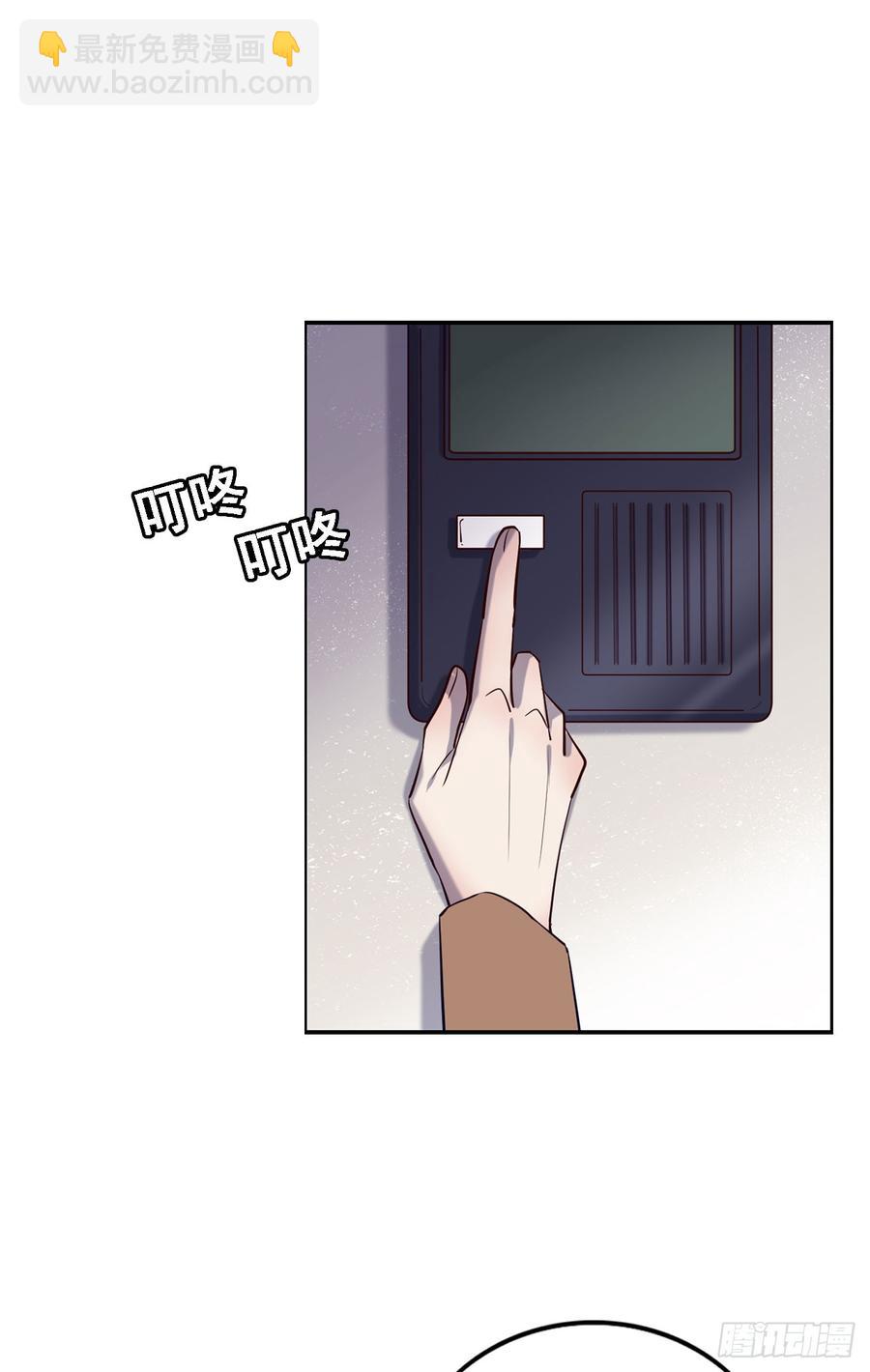 情敌相见！-第81话