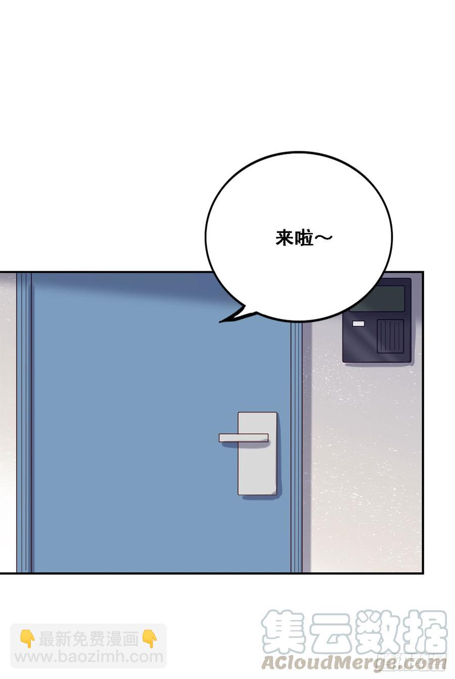 情敌相见！-第81话