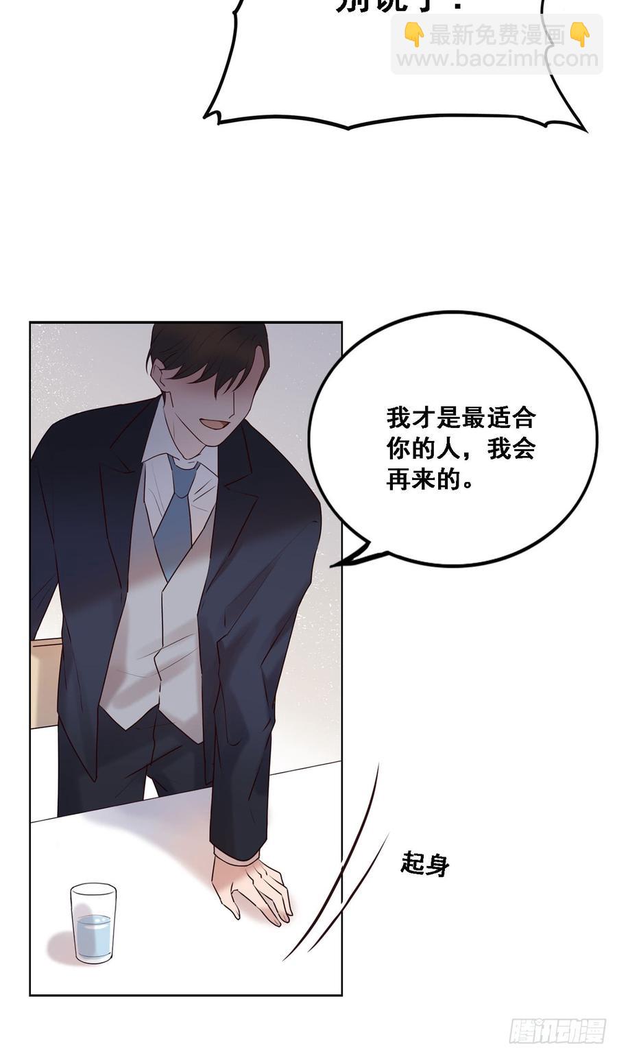 安风的过去-第83话