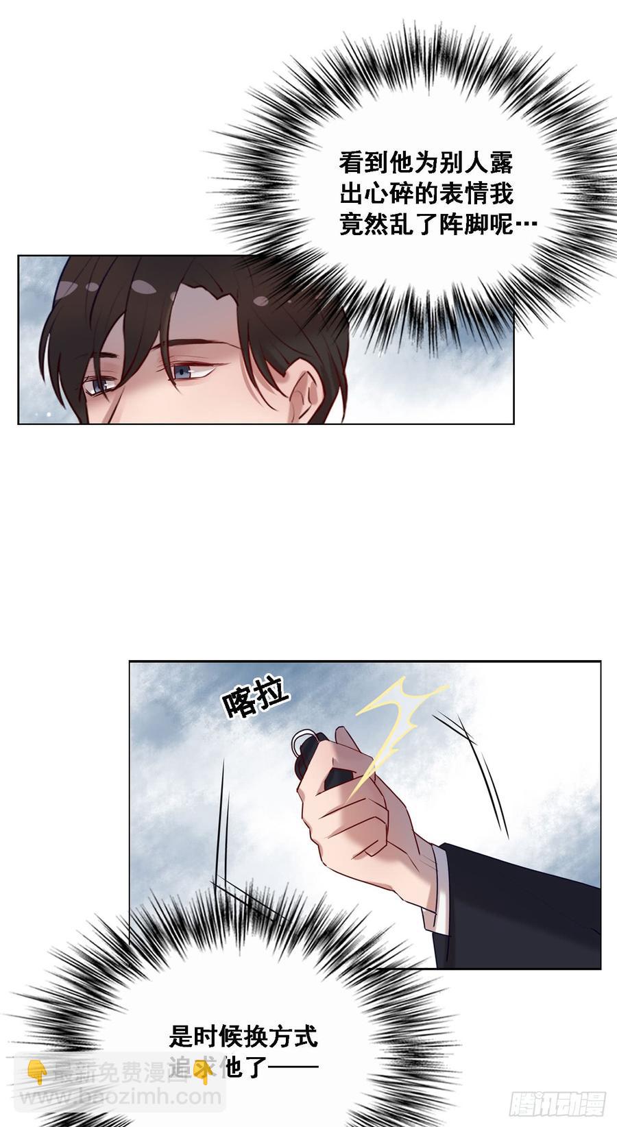 安风的过去-第83话