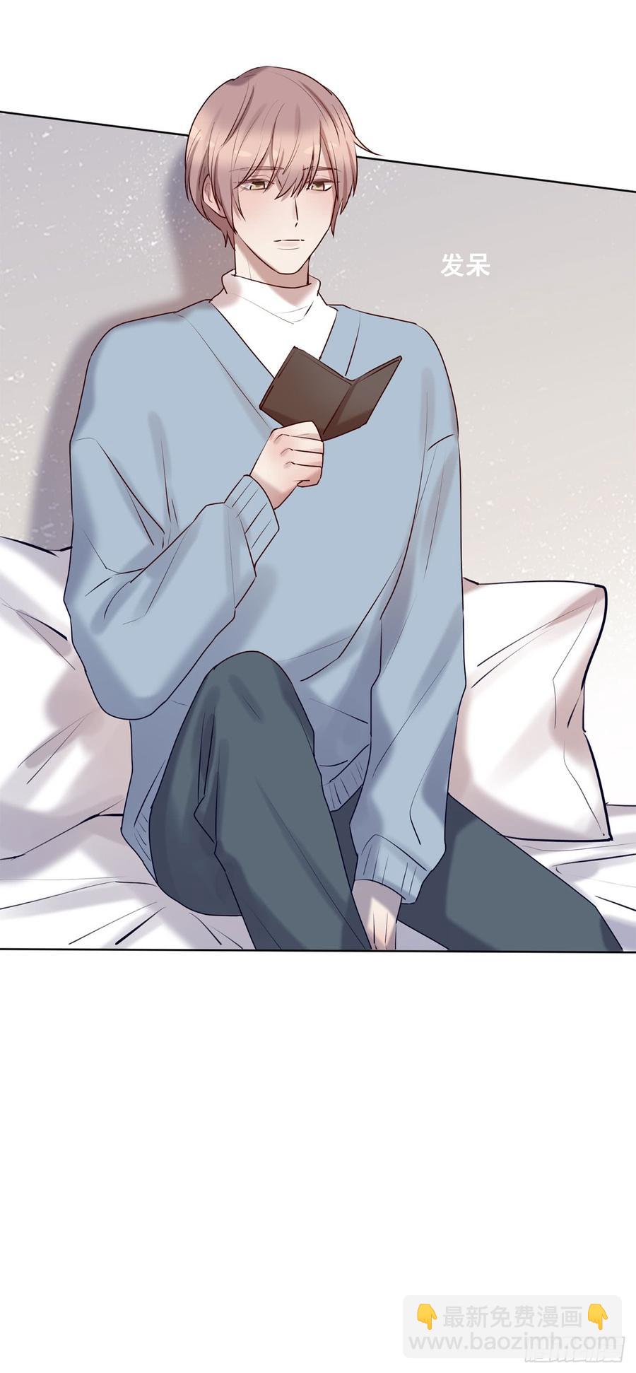 安风的过去-第83话