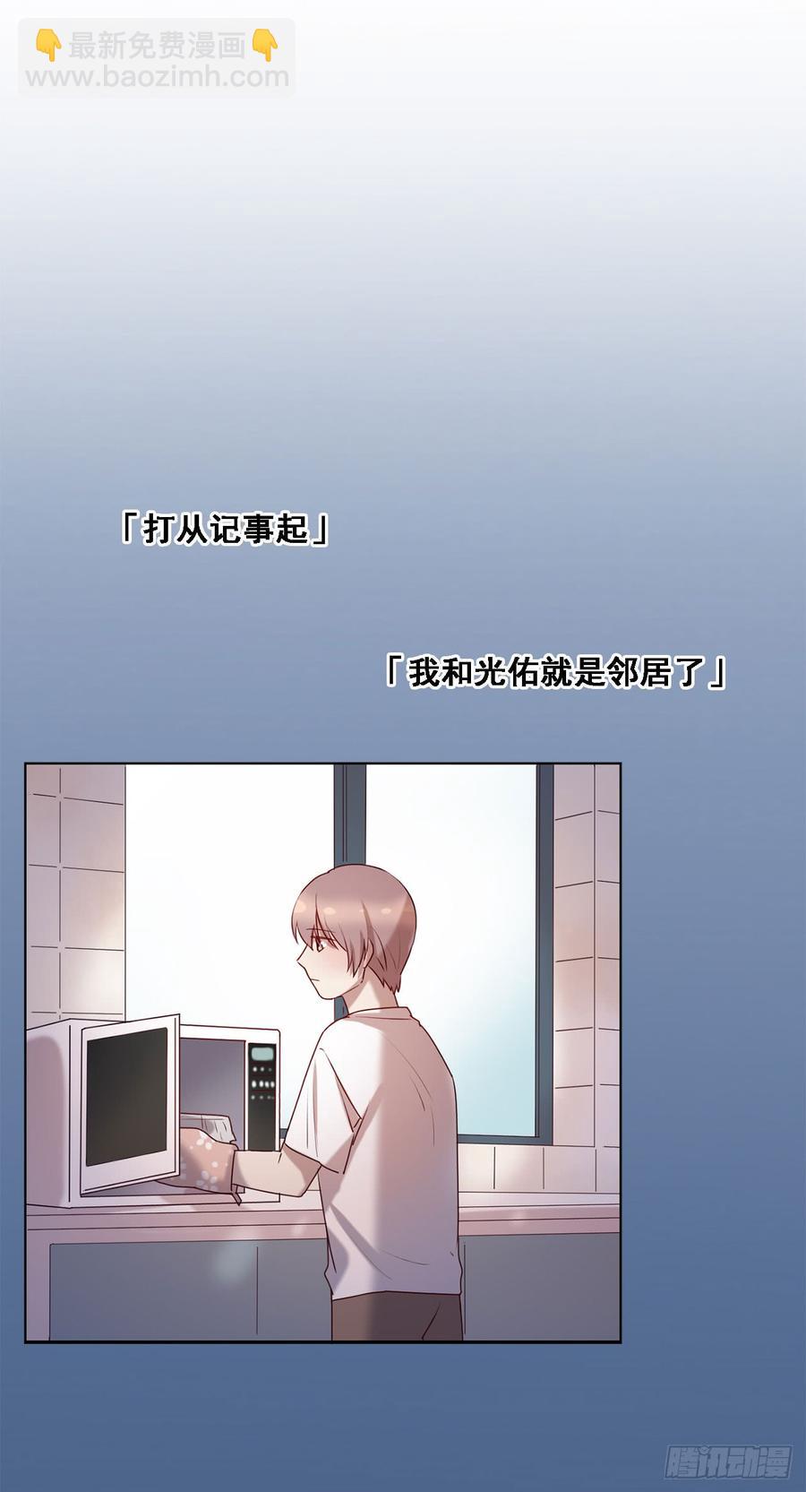 安风的过去-第83话