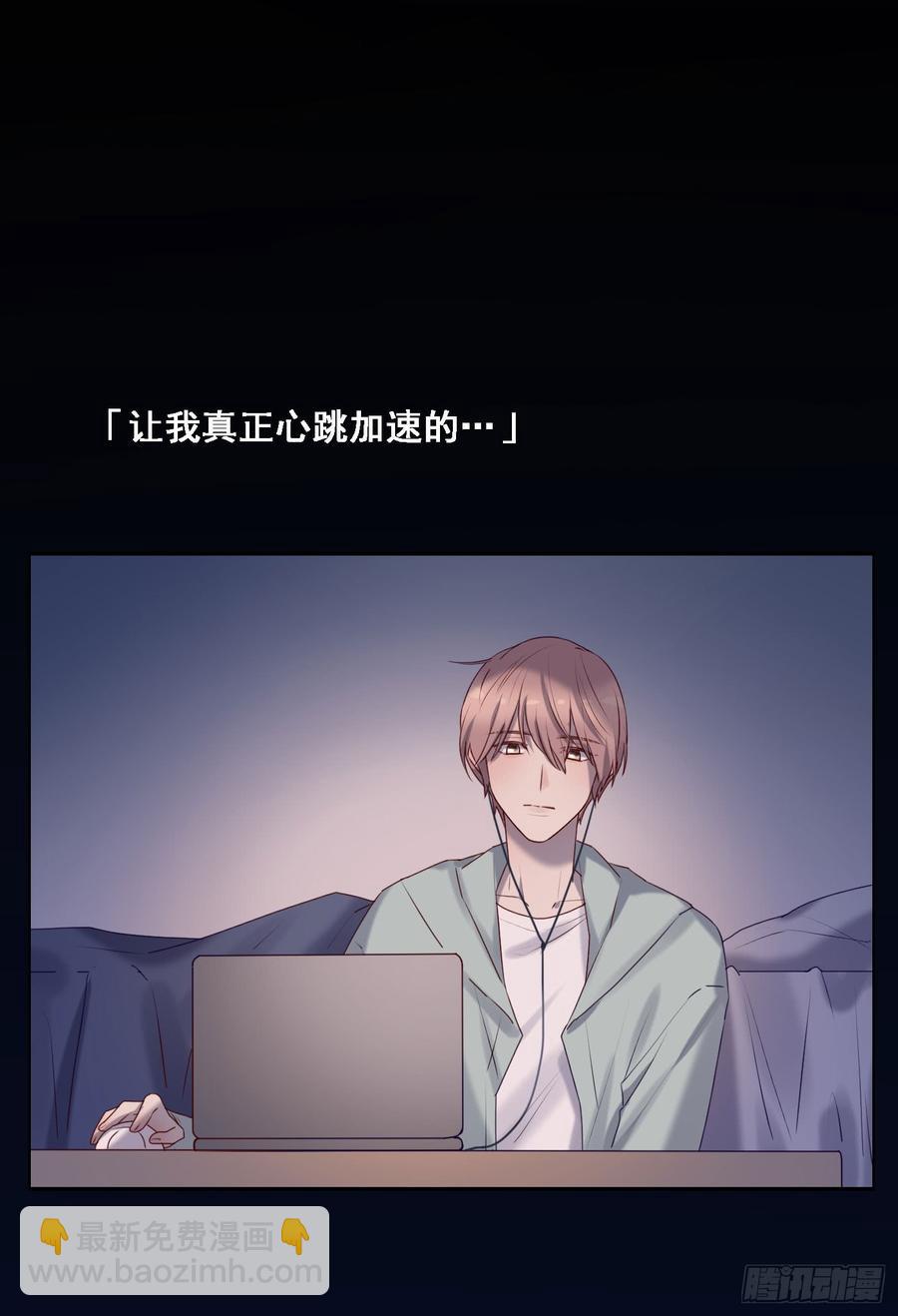 安风的过去-第83话