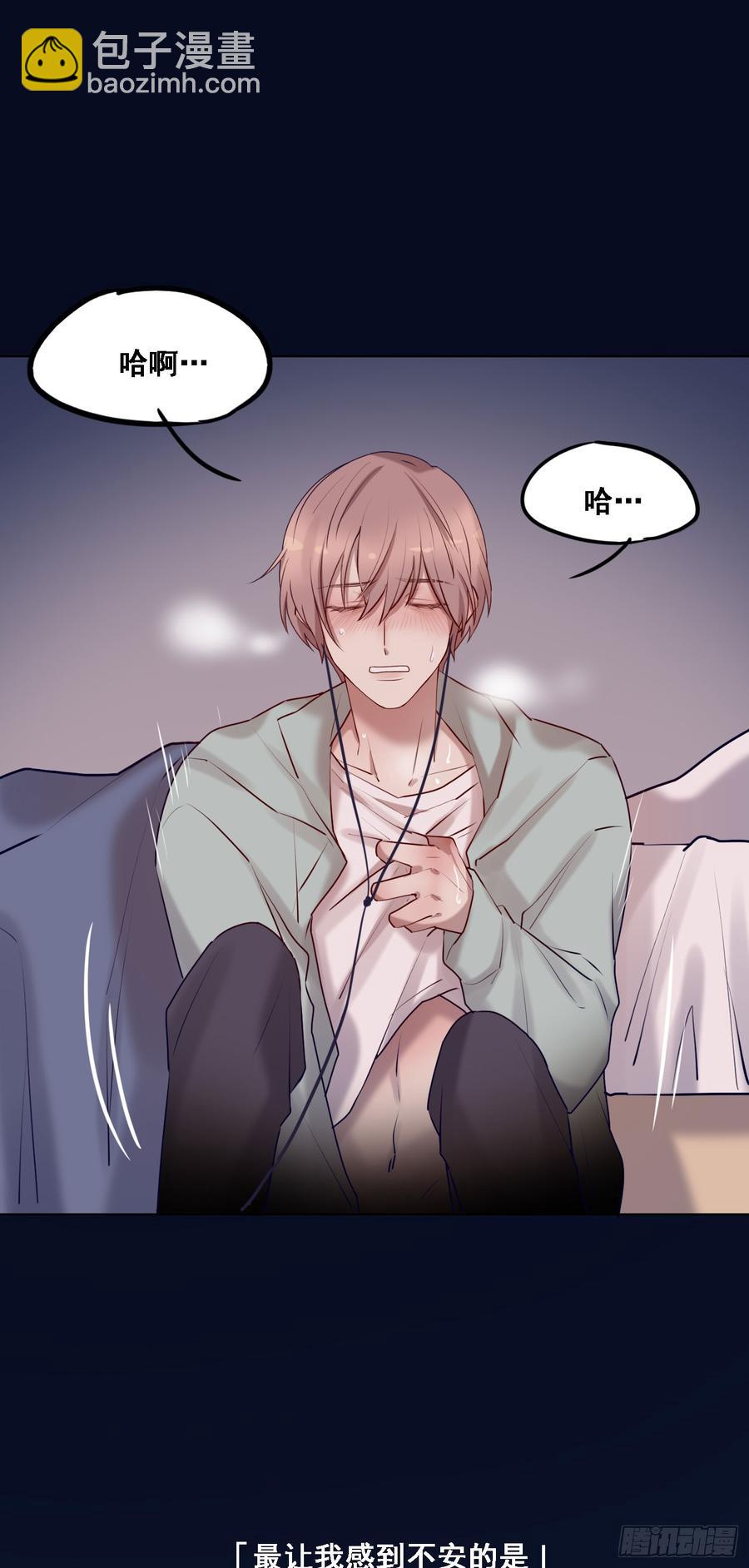 安风的过去-第83话