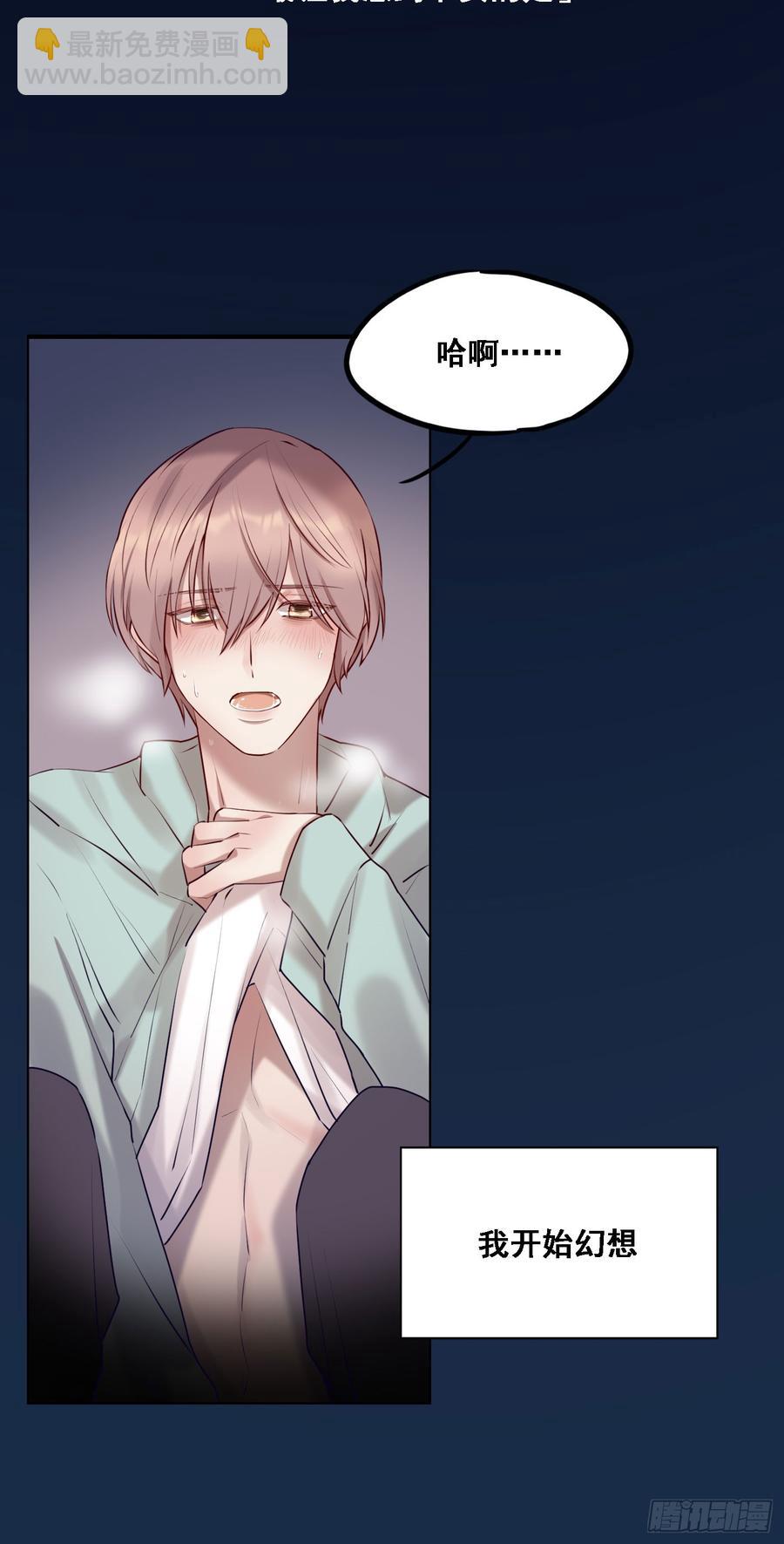 安风的过去-第83话