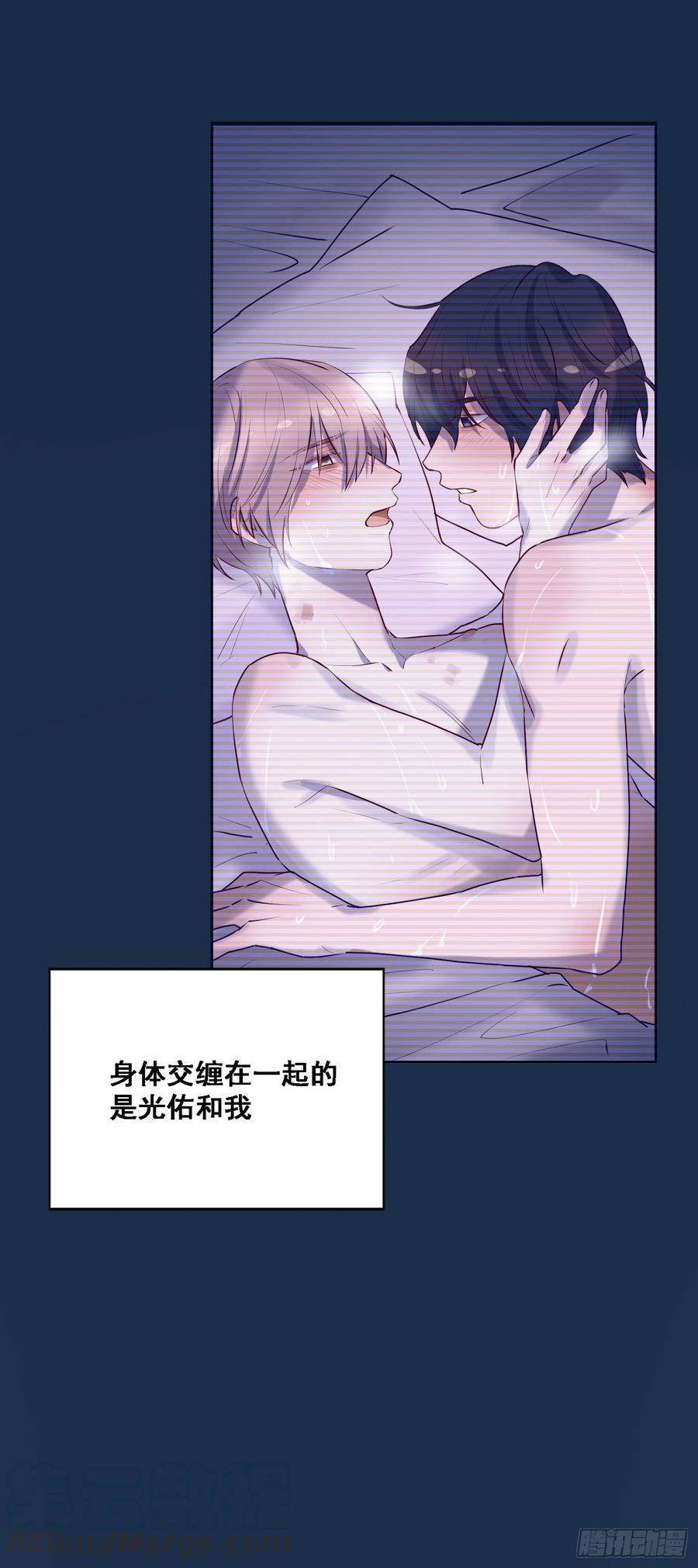 安风的过去-第83话