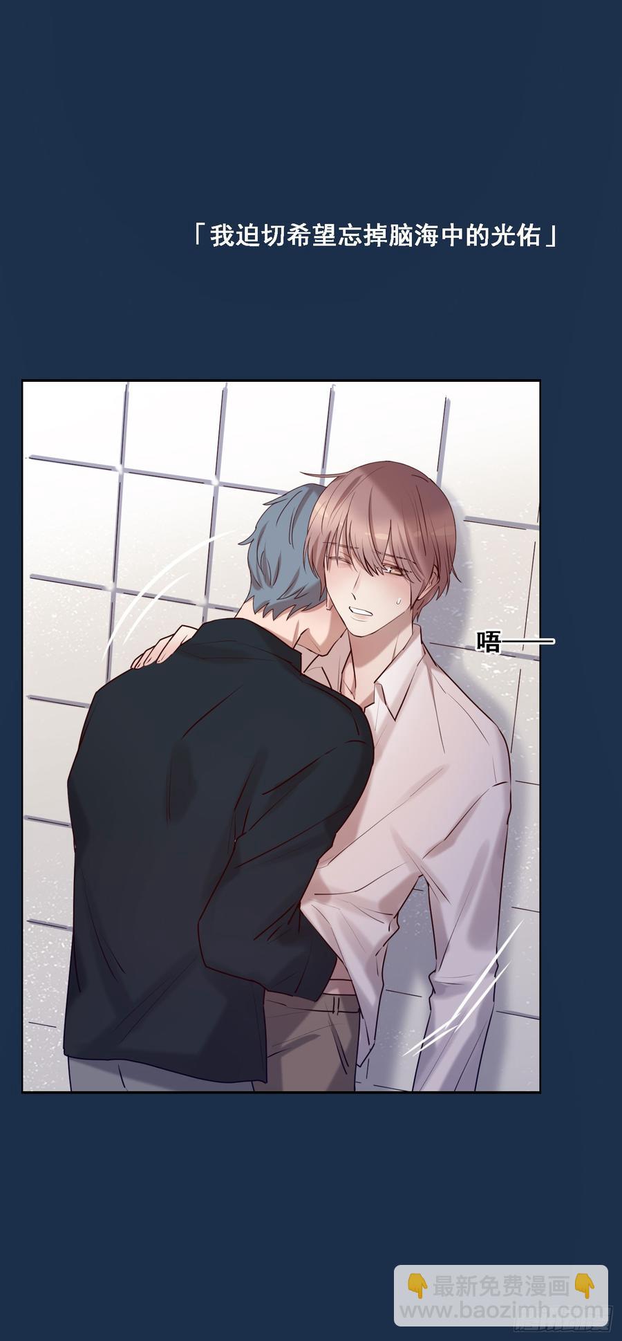 安风的过去-第83话