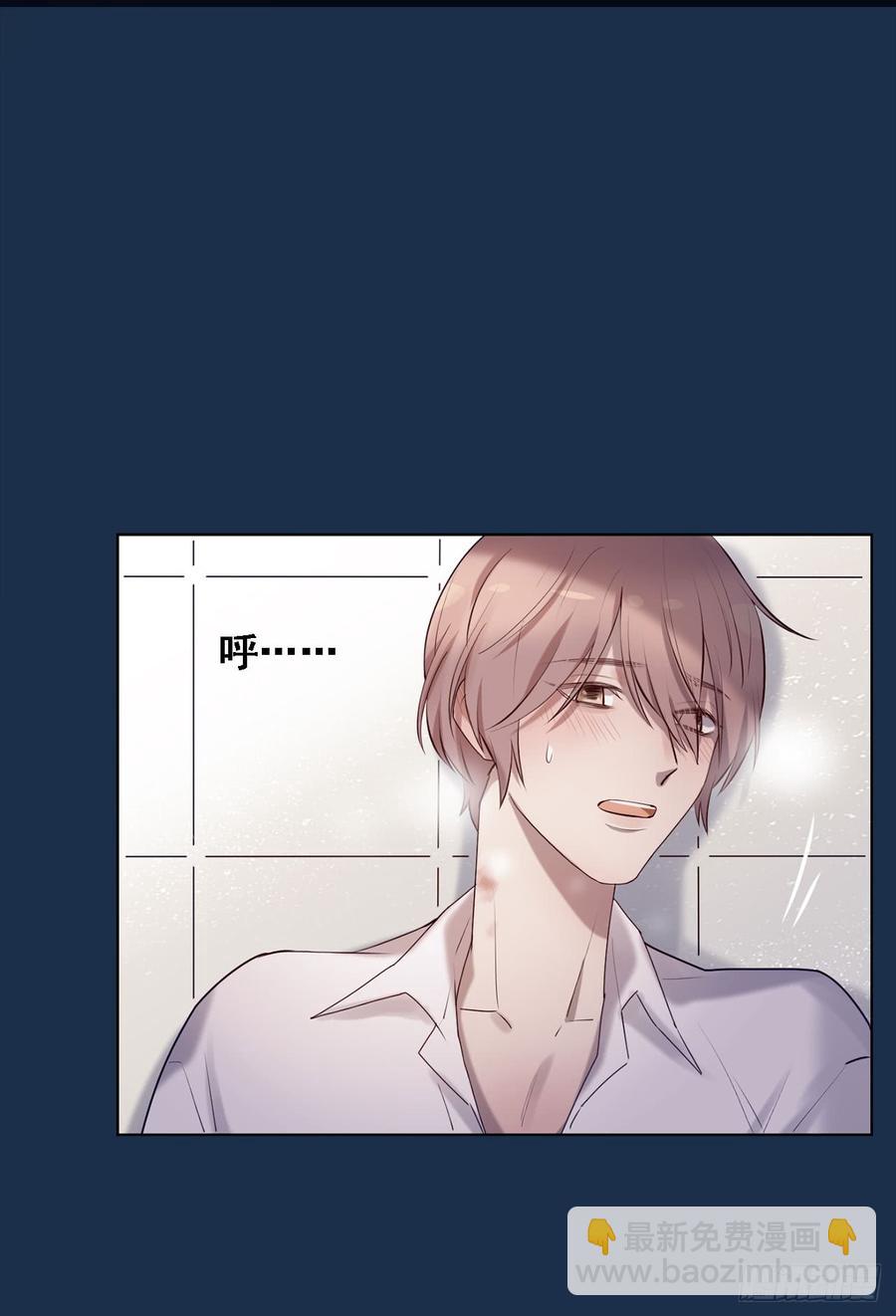 安风的过去-第83话