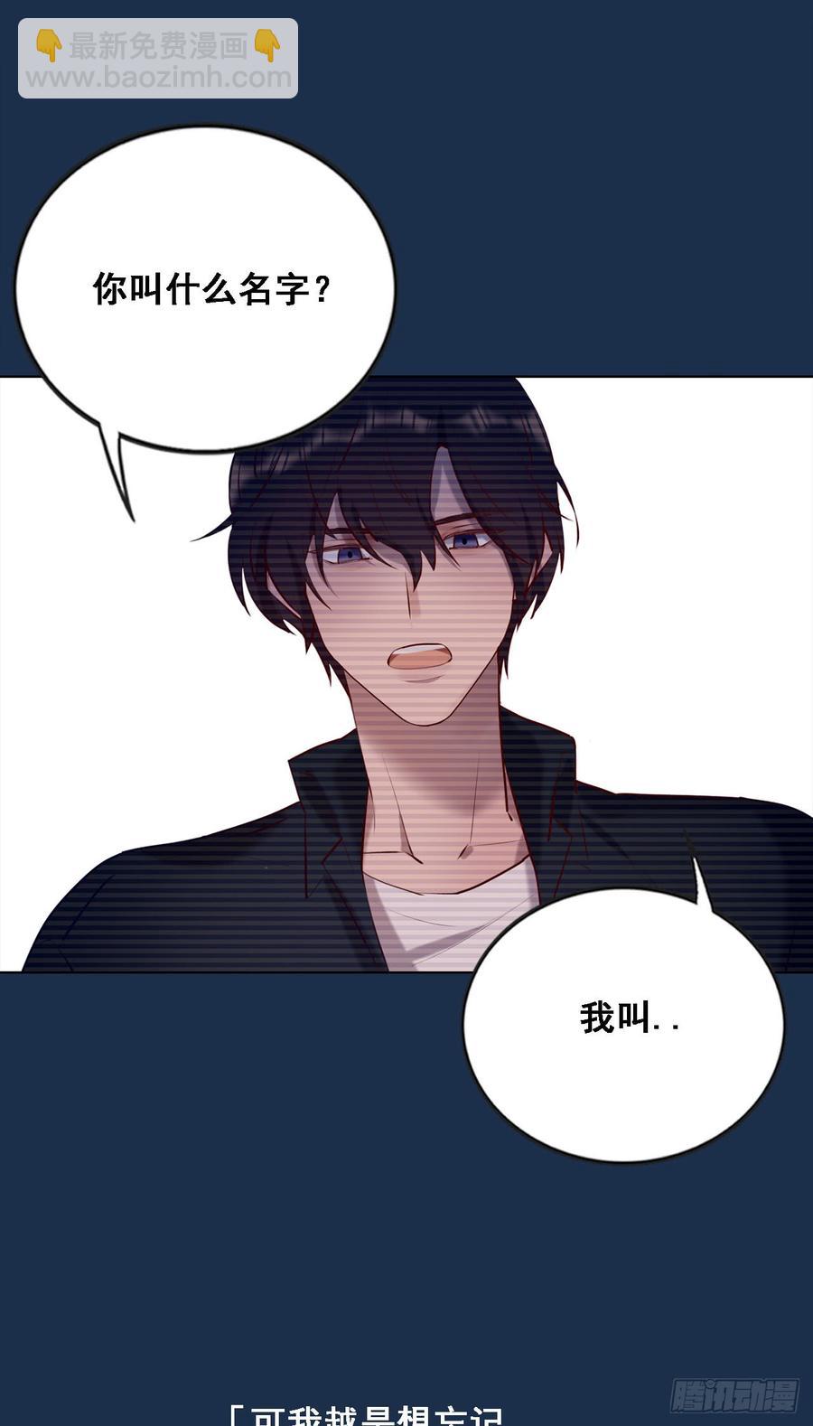 安风的过去-第83话