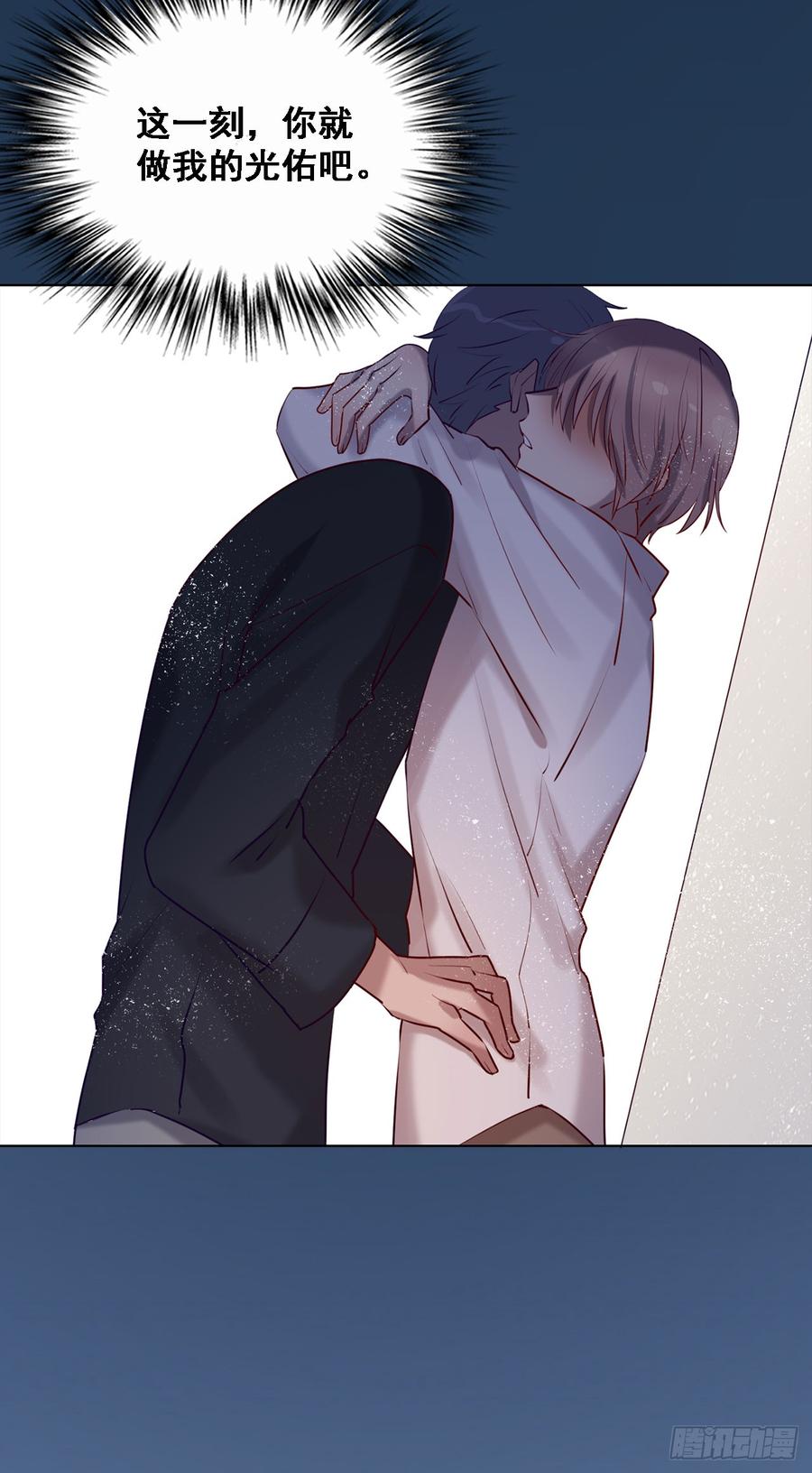 安风的过去-第83话