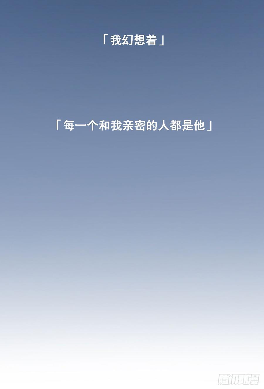 安风的过去-第83话