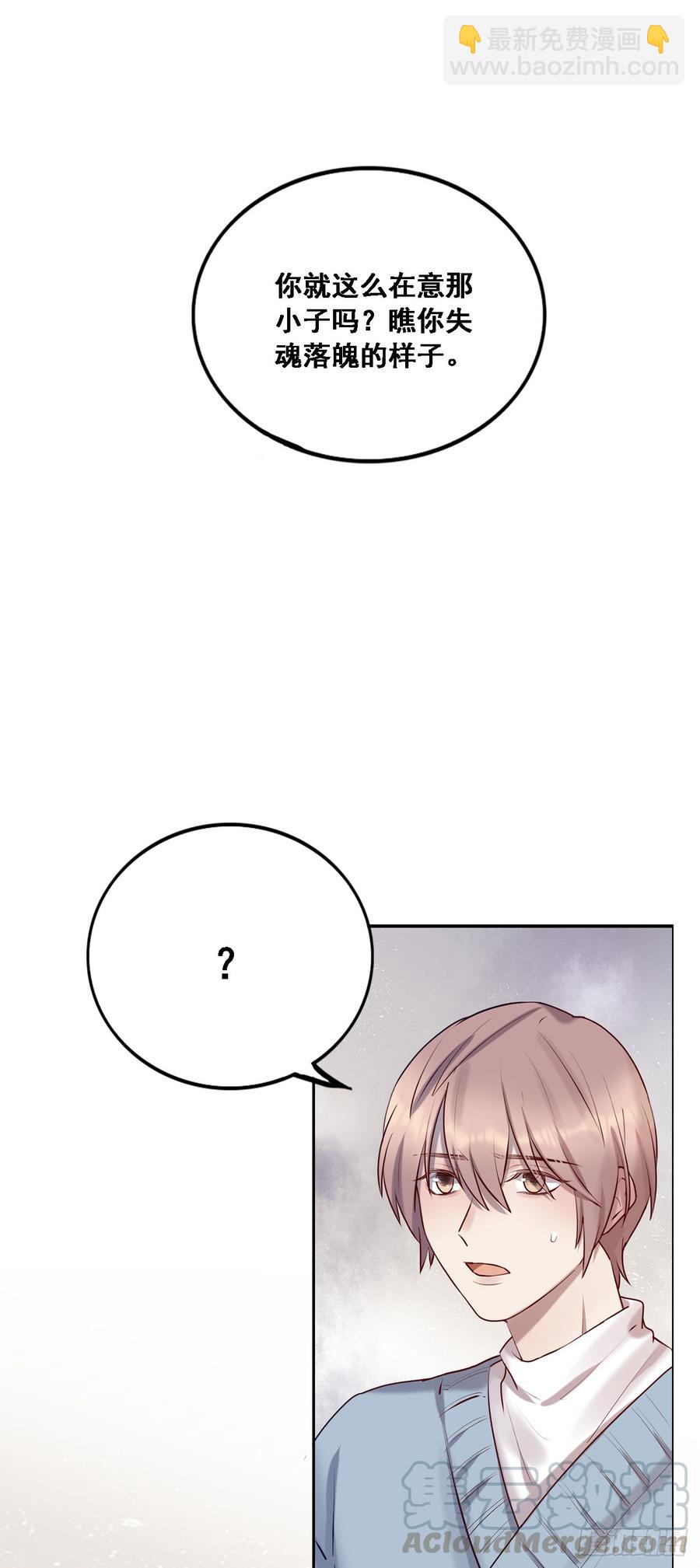 安风的过去-第83话