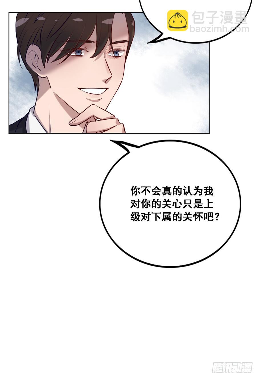 安风的过去-第83话