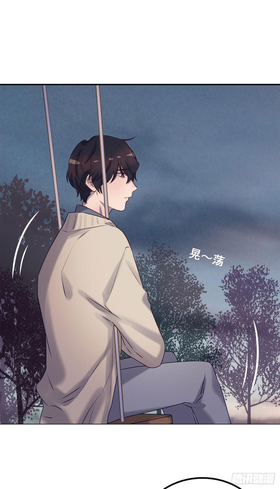 换我主动一次-第87话