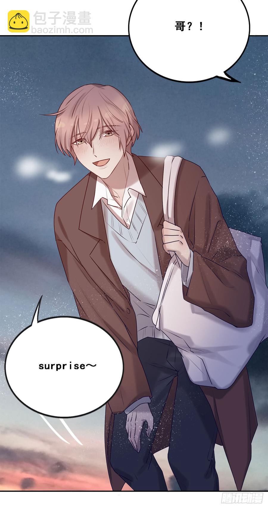 换我主动一次-第87话