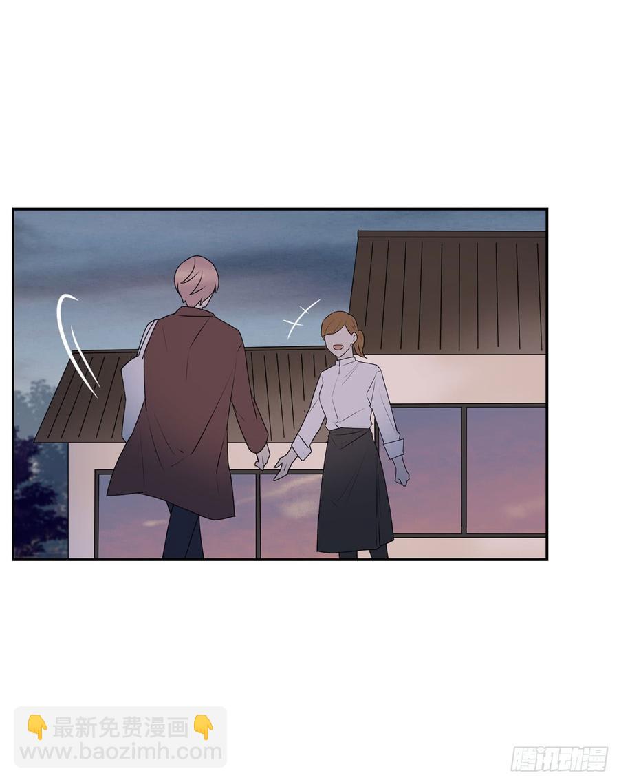 换我主动一次-第87话