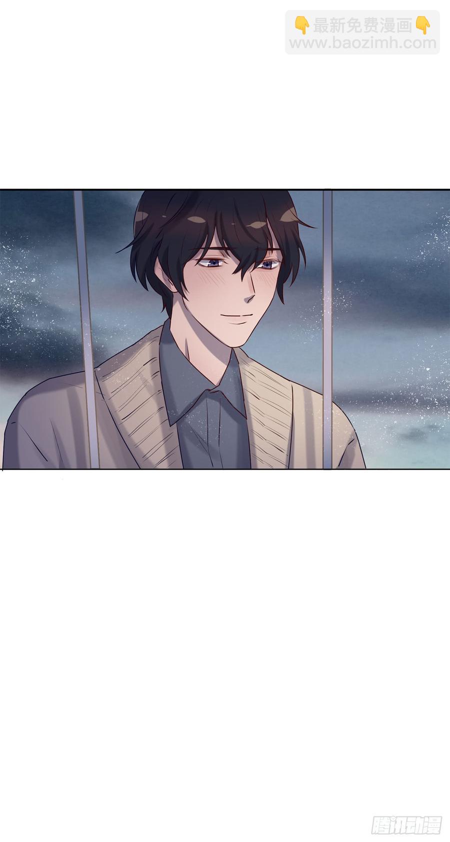 换我主动一次-第87话