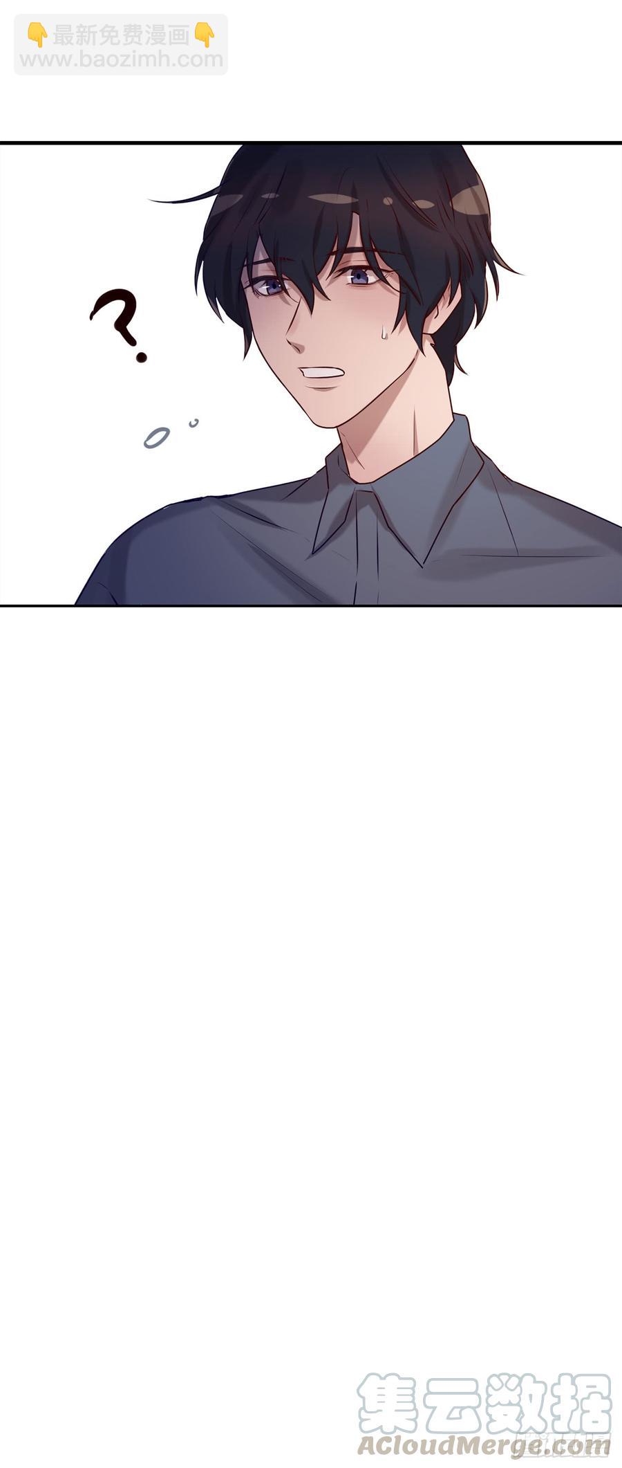 换我主动一次-第87话