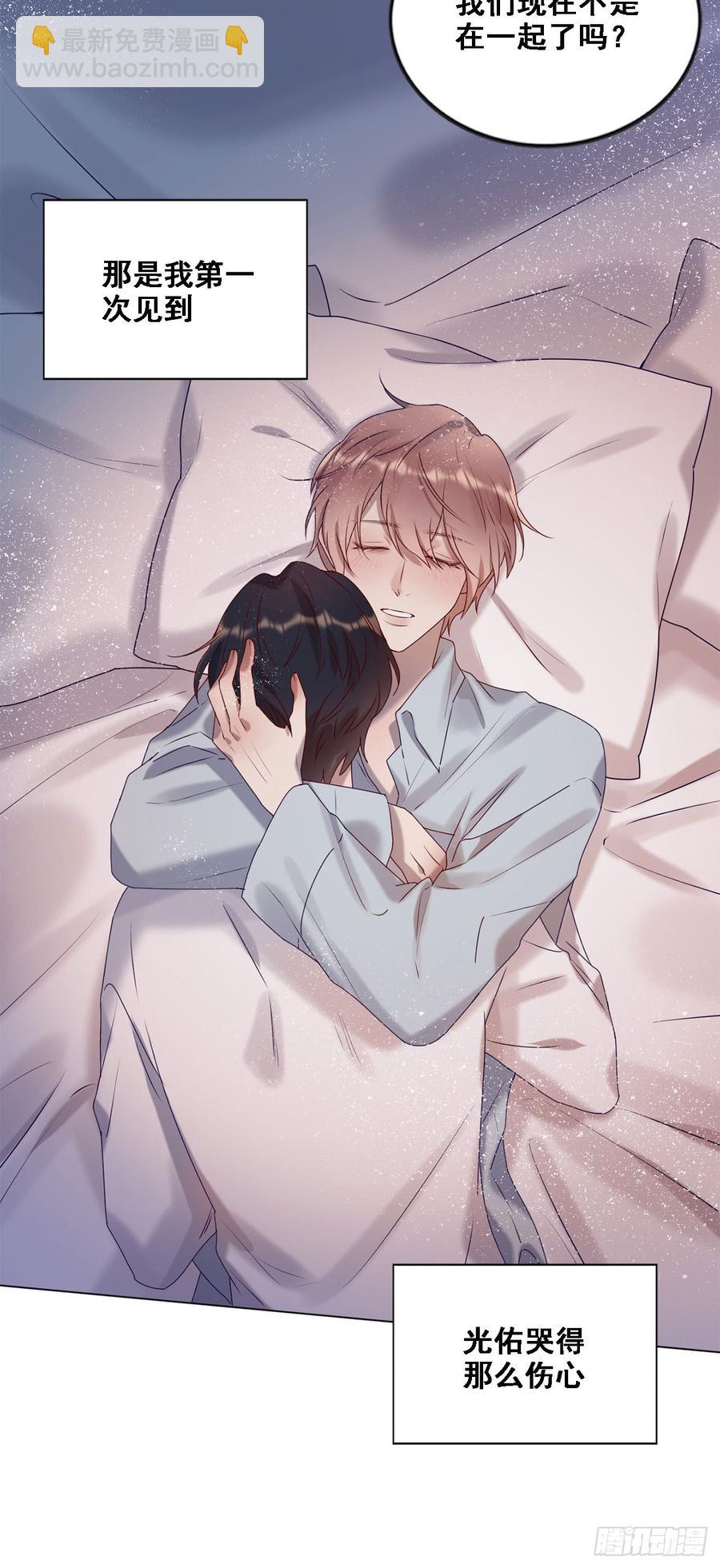 让你久等了-第89话