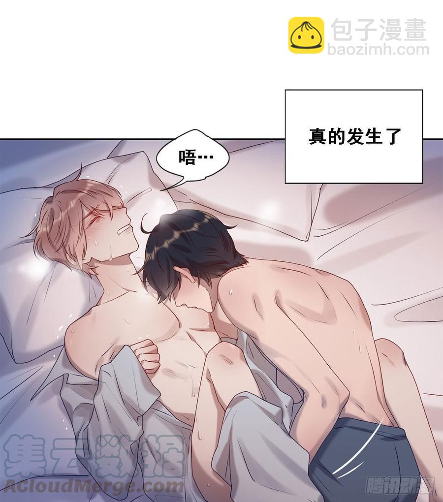 让你久等了-第89话