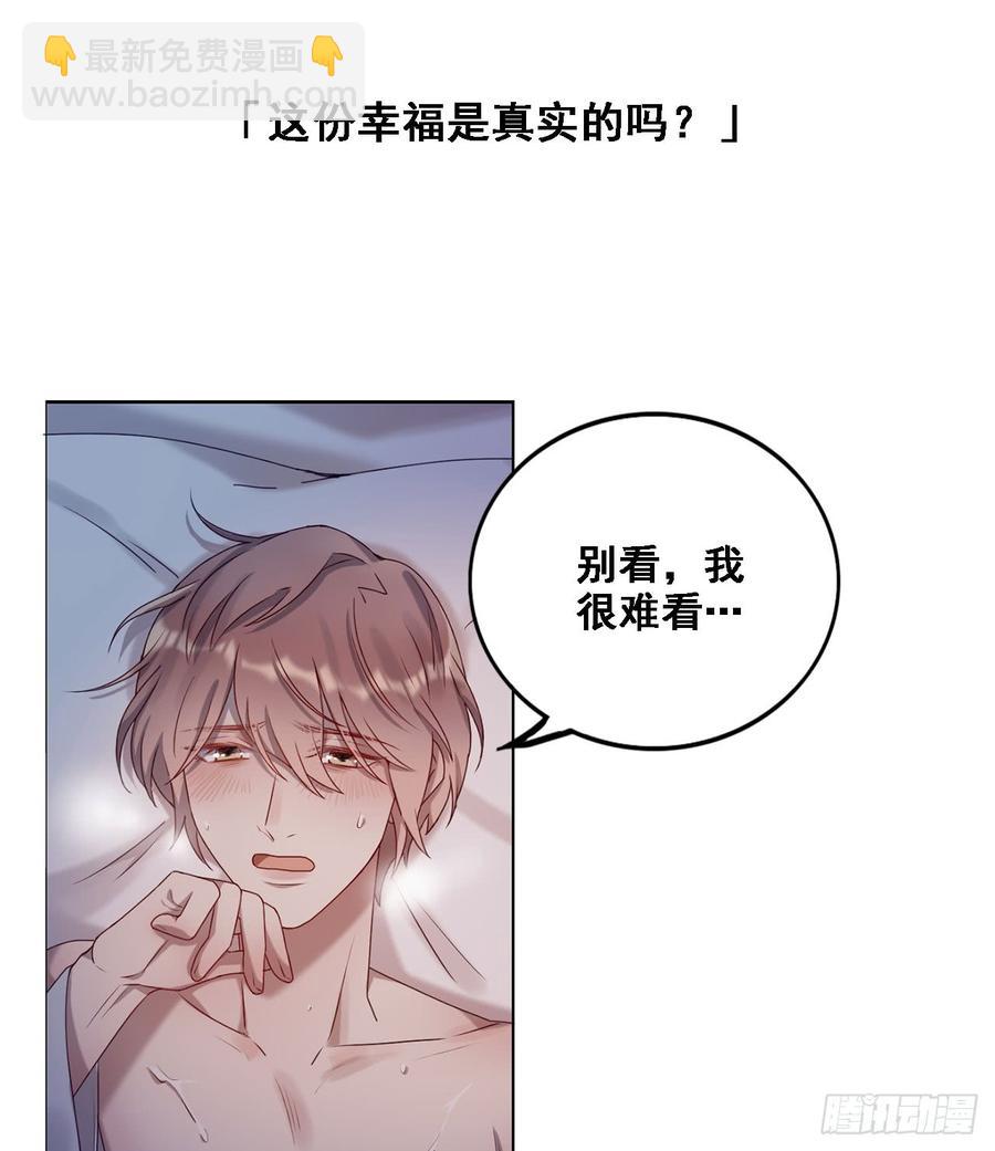 让你久等了-第89话