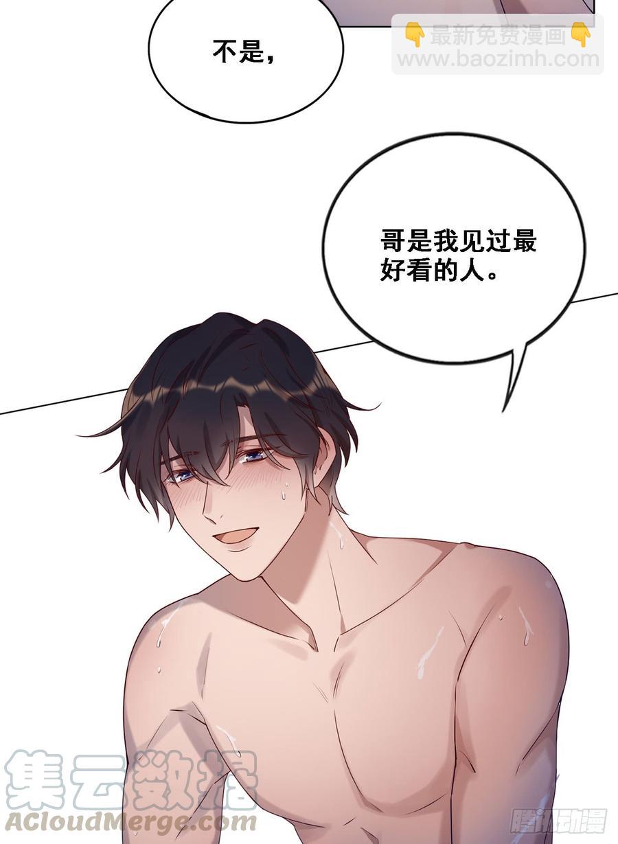 让你久等了-第89话