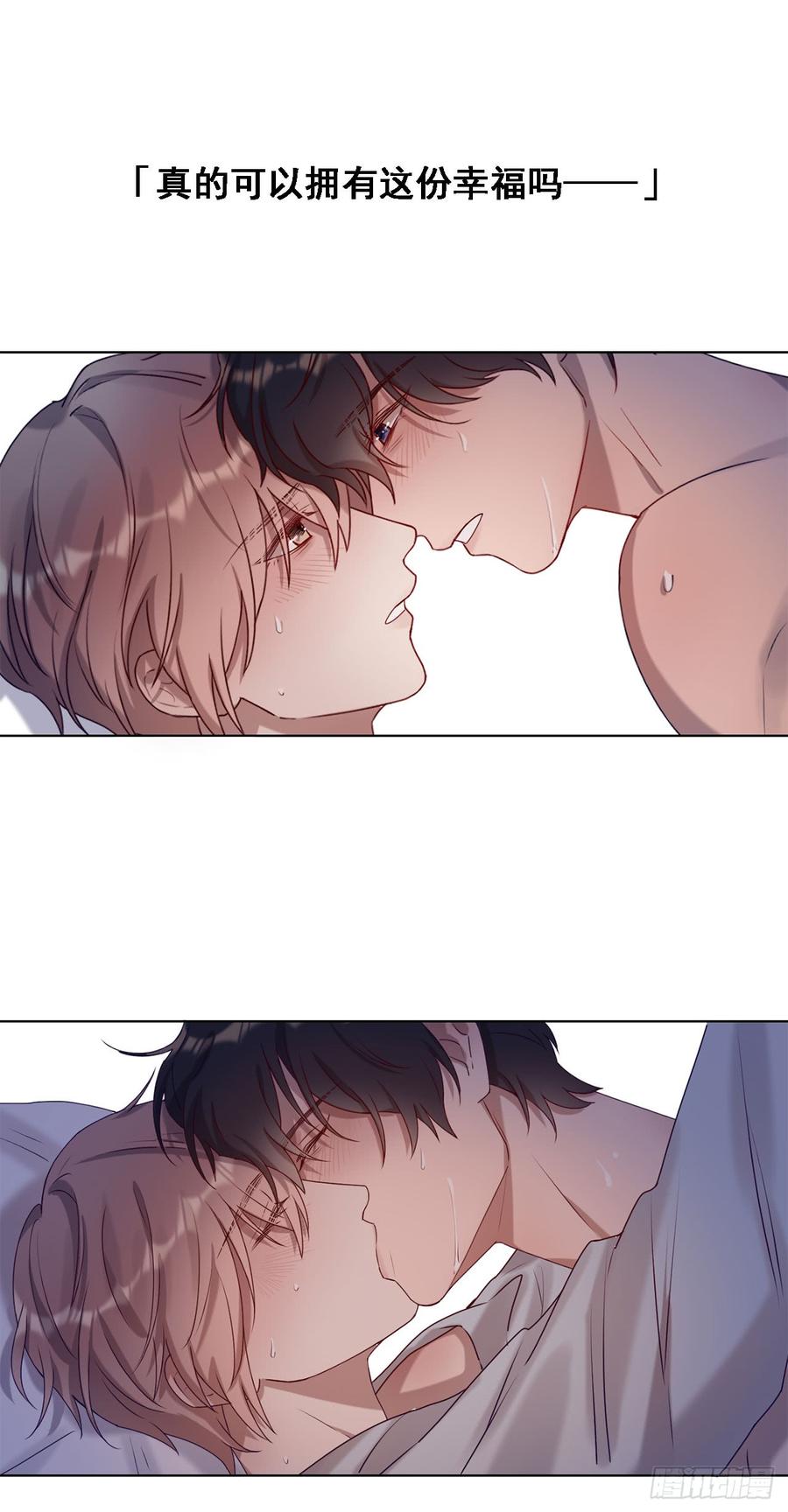 让你久等了-第89话