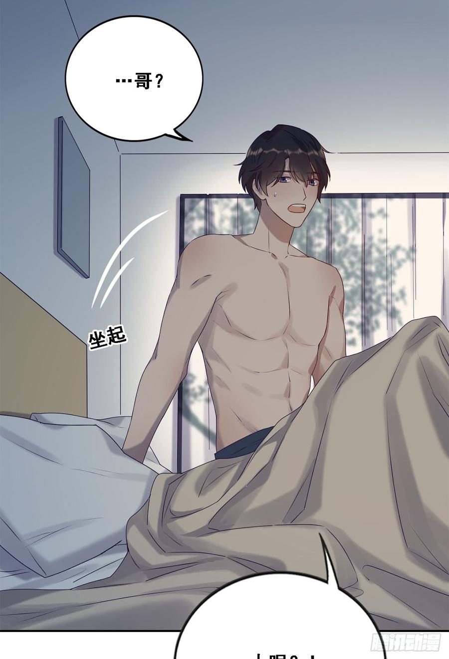 让你久等了-第89话