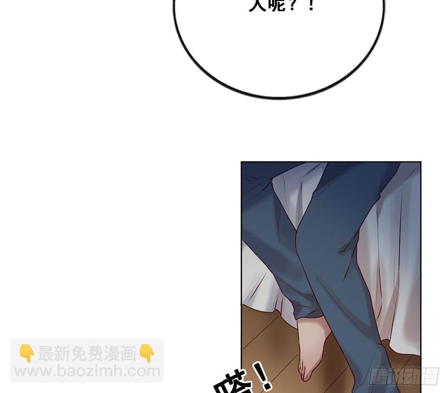 让你久等了-第89话