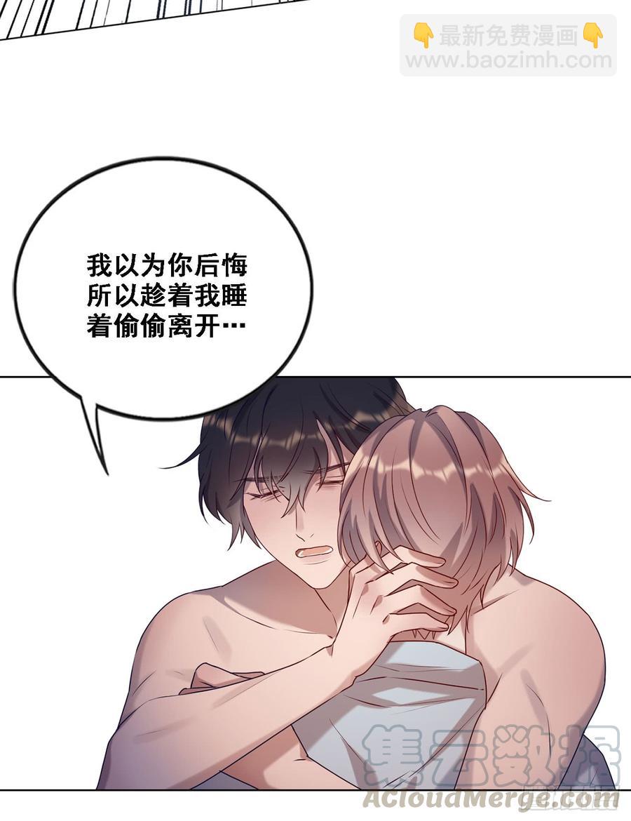 让你久等了-第89话