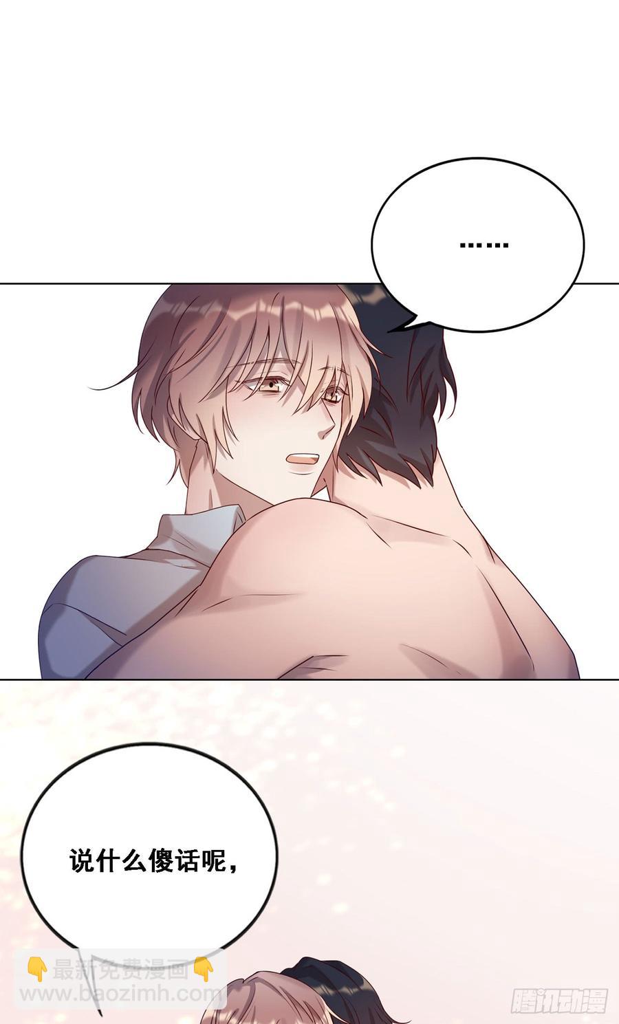 让你久等了-第89话